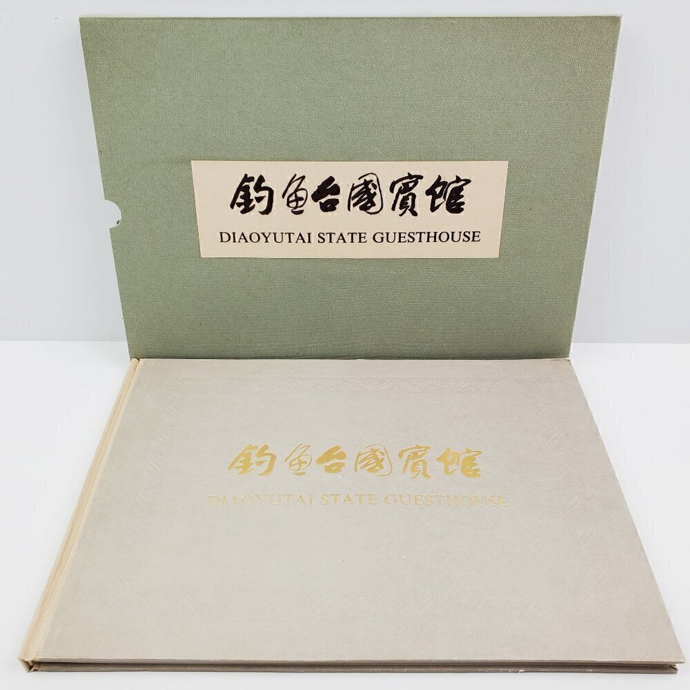 Diaoyutai State Guesthouse VTG Slipcase Photo Book People's Republic China Print
